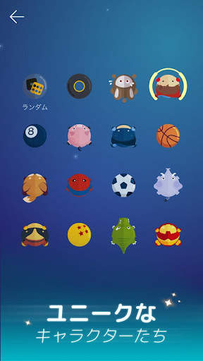 Dancing Ballz: Magic Tiles screenshot 5