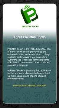 Pakistan Books скриншот 3