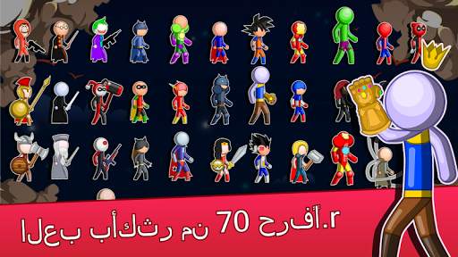 Stick Fight Online 3 تصوير الشاشة