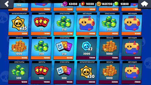 Симулятор ящик для Brawl Stars скриншот 7
