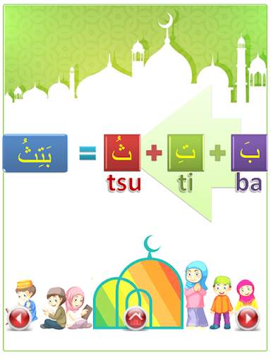 Iqro - Learn to Read Al-Quran screenshot 1
