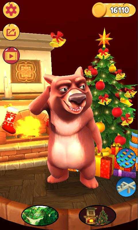 My 3d Bear screenshot 2
