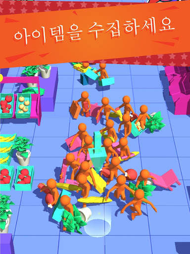 크레이지 쇼핑 screenshot 12