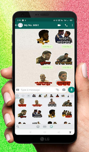 Mirzapur Stickers - 400 Plus WhatsApp Sticker screenshot 5