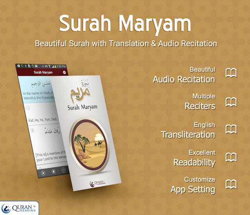 Surah Maryam screenshot 1