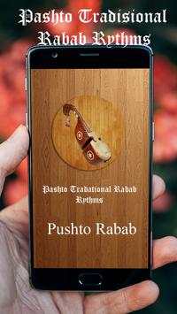 Pushto Real Rabab screenshot 6