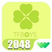 2048 TFBoys Special Edition Game 1.0