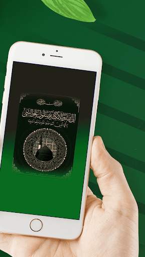 Sholawat Nabi Lengkap MP3 Offline screenshot 2