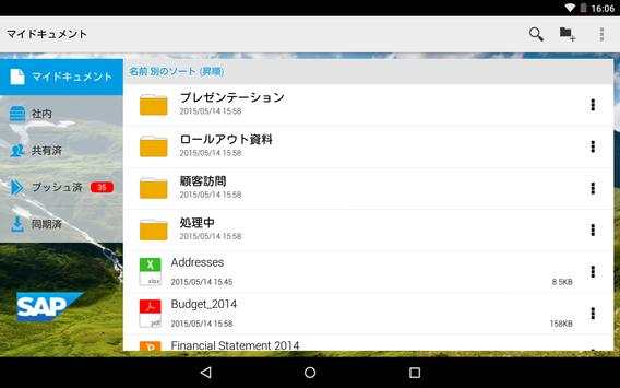 SAP Mobile Documents screenshot 6