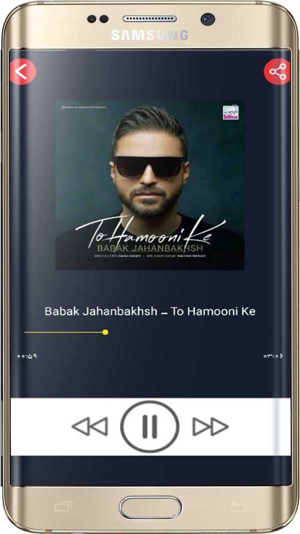 آهنگ های عاشقانه screenshot 3