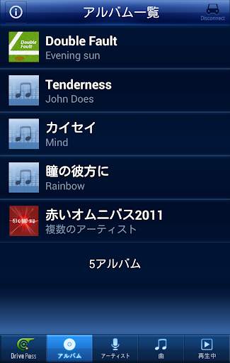 Music Player for Drive P@ss screenshot 3