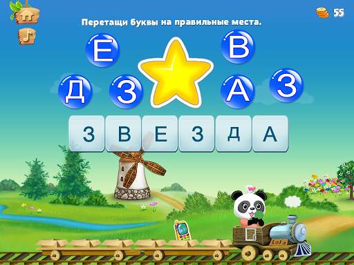 Lola и алфавита FREE скриншот 10