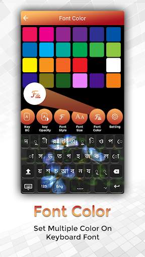 Easy Typing Bangla Keyboard Fonts and Themes screenshot 4
