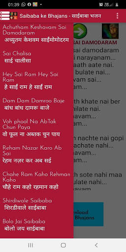 All in one sai baba songs - Lyrics   Audio screenshot 1