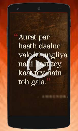 Bollywood Dialoug Video Status screenshot 2