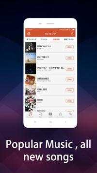 Free MP3 Music Player—XMusic screenshot 4