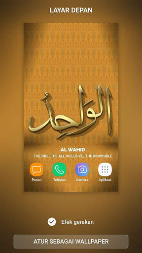 Wallpaper 99 Asmaul Husna скриншот 4