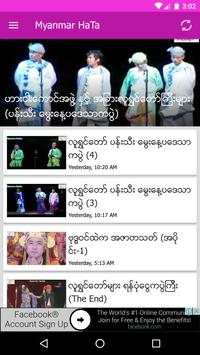 MM TV screenshot 6