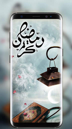 Ramzan Live Wallpaper 2019: 4K HD 3D Background screenshot 3