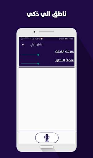 Learn English - تعلم اللغة الانجليزية screenshot 8