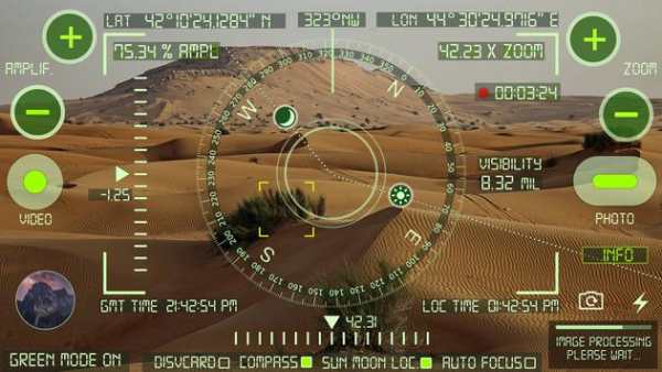 Compass Camera S10 (Zoom Cam, Sun Moon Locator) screenshot 6