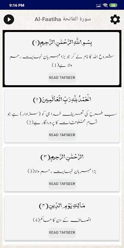Quranhub | Quran Research Tool 3 تصوير الشاشة