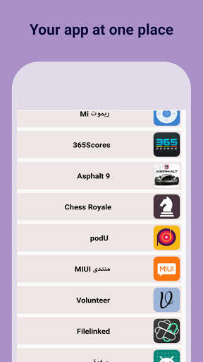 My Apps screenshot 2