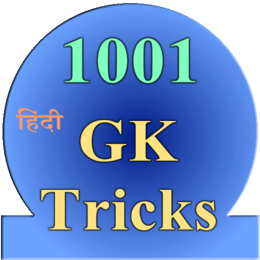 ikon 1001 GK tricks