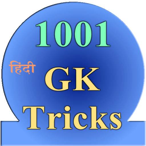 1001 GK tricks 1.1