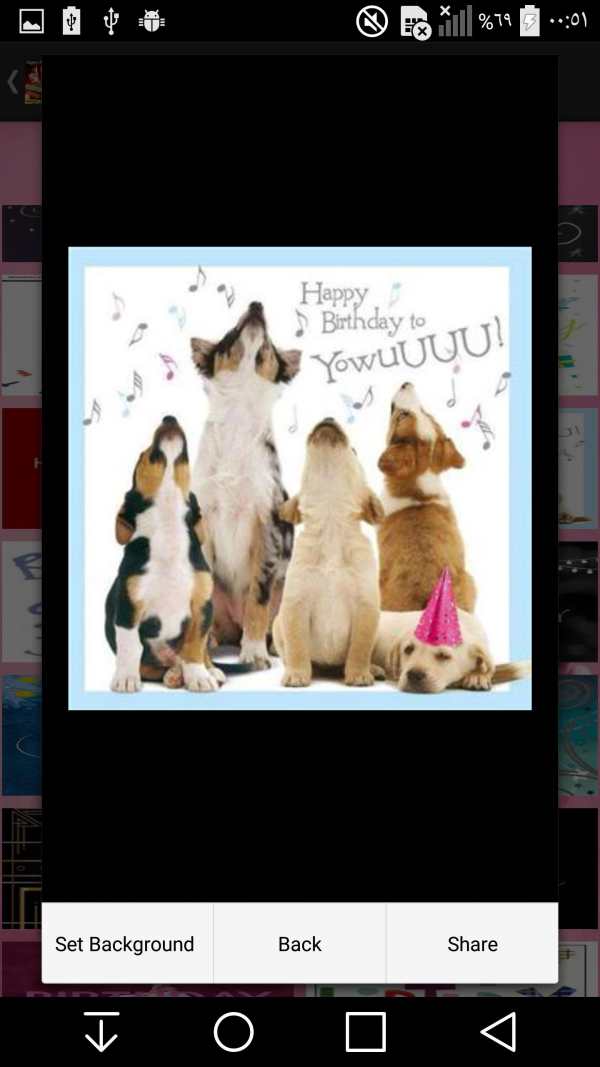 Happy Birthday To you ( Wishes. Images. Quotes ) screenshot 6