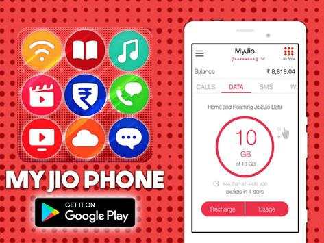 New My Jio Phone Barecode screenshot 1