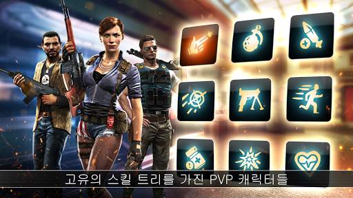 언킬드 - 좀비 멀티플레이어 FPS screenshot 7