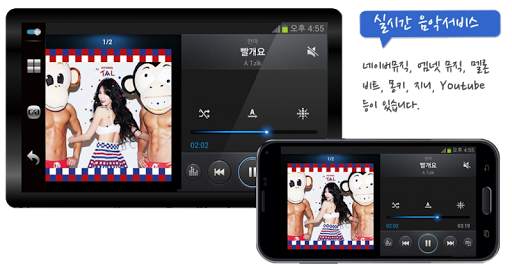oncar screenshot 3