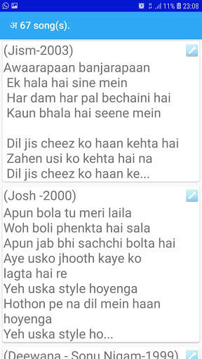 Antakshari Songs screenshot 6