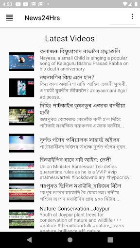 Northeast India News, Assamese News - News24Hrs screenshot 4