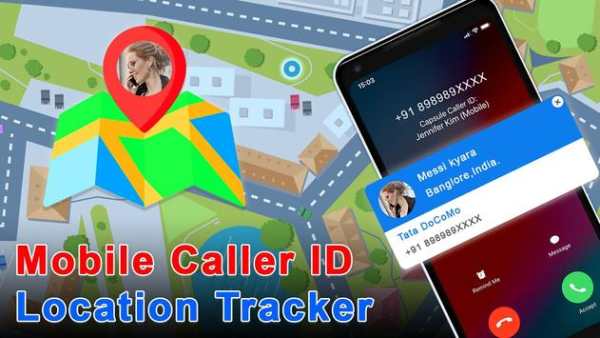 Mobile Caller ID Location Tracker screenshot 1