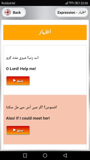 Learn English in Urdu Spoken English Guide in urdu screenshot 3