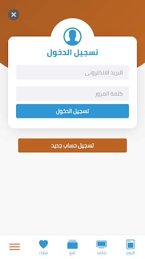 قناة المجد - Almagd TV screenshot 5