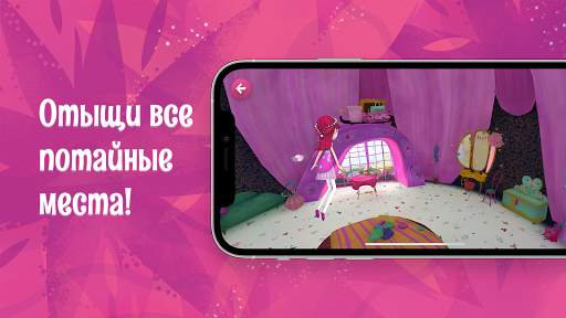 Фейнет. Волшебный мир Феерии скриншот 3