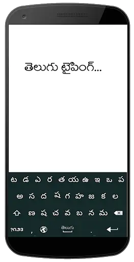Easy Telugu Keyboard 1 تصوير الشاشة