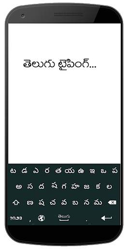 Easy Telugu Keyboard screenshot 1