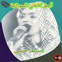 ;usic inssaf fathi without_connexion