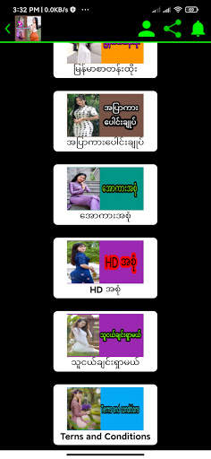 Apyar Myanmar_မြန်မာအပြာကားများ screenshot 3