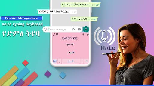 Amharic Keyboard: Amharic Language Keyboard screenshot 2