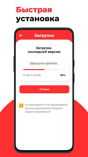 Mordor Launcher - SA:MP на Android screenshot 4