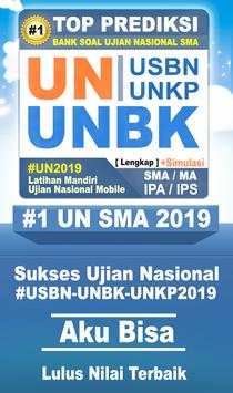 UN SMA 2020 (UNBK) screenshot 1