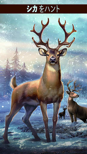 Deer Hunter 2018 screenshot 16