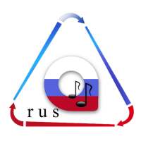 Клиент для Амальгама: переводы песен on 9Apps