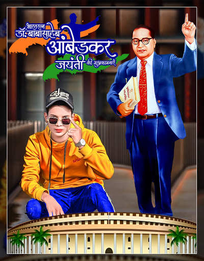 Ambedkar Photo Editor screenshot 5