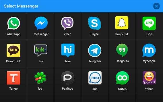 Messenger screenshot 5
